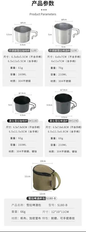 Beer Mug Stainless Steel Outdoor Coffee Equipment Single Layer Portable Camping Water Cup(BKS1804)