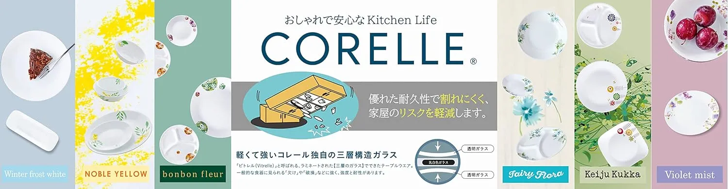 CORELLE J426-NBY CP-1762 Diverse Bowls, Set of 5, Dishes, Plates, Break-resistant, Lightweight, Microwave Safe, Oven Safe, Dishwasher Safe, Noble Yellow