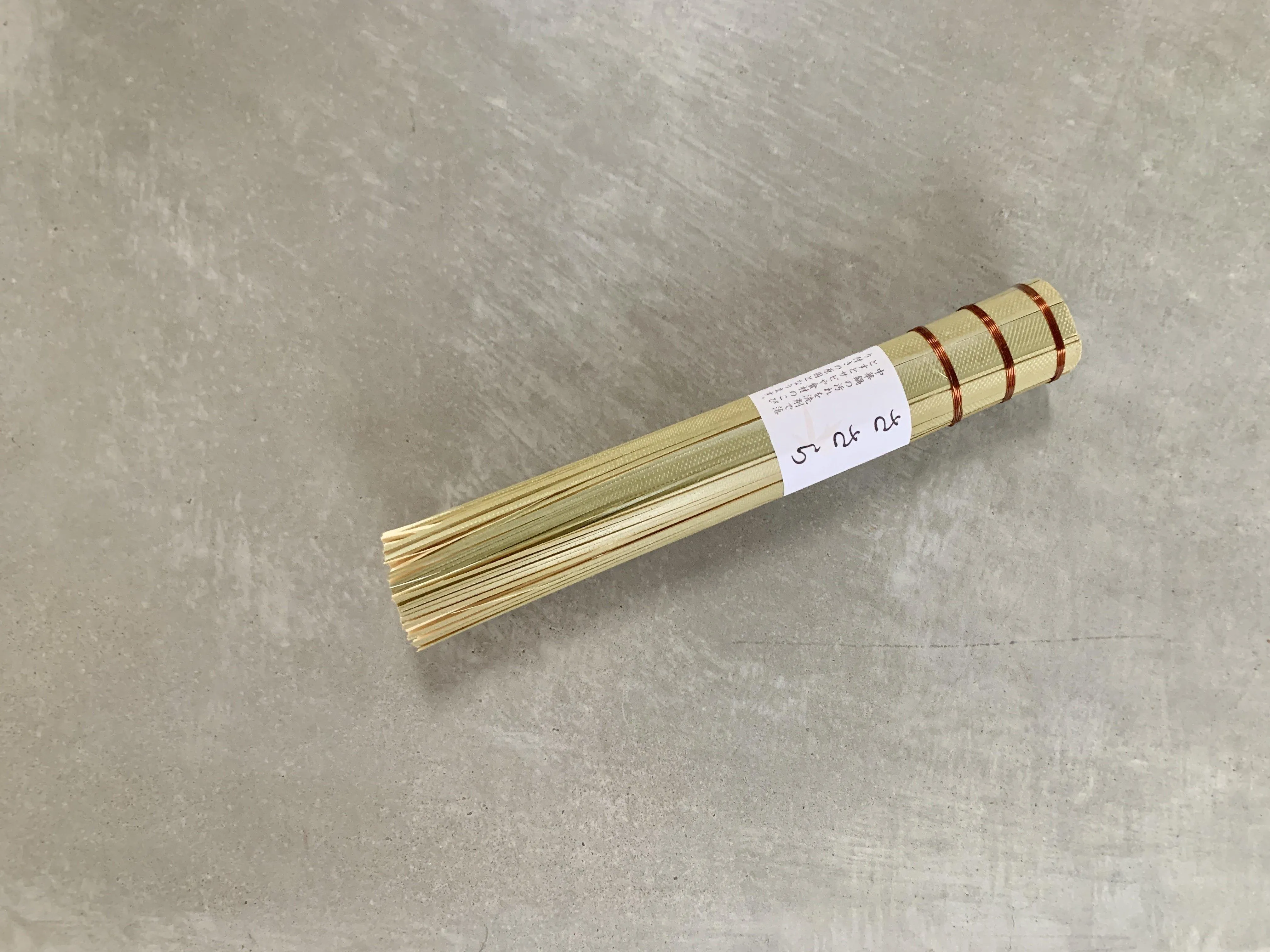 Kobo Aizawa Sasara Bamboo Brush