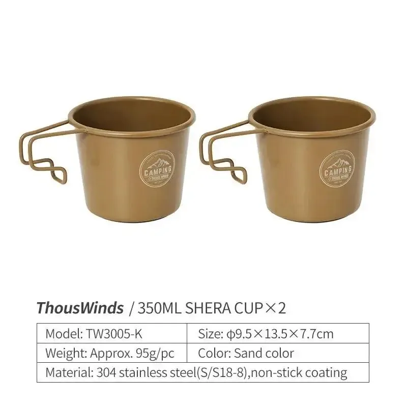 Lightweight Camping Mug