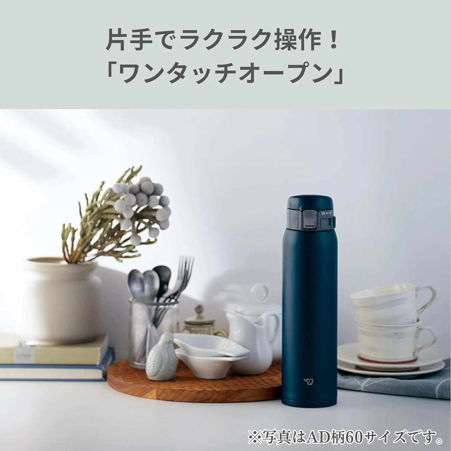 Zojirushi (ZOJIRUSHI) Water bottle direct drinking [One-touch open] Stainless mug 600ml Navy SM-SF60-AD